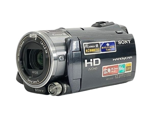 SONY HDR-CX550V デジタルビデオカメラ ハンディカム HD ソニー 中古