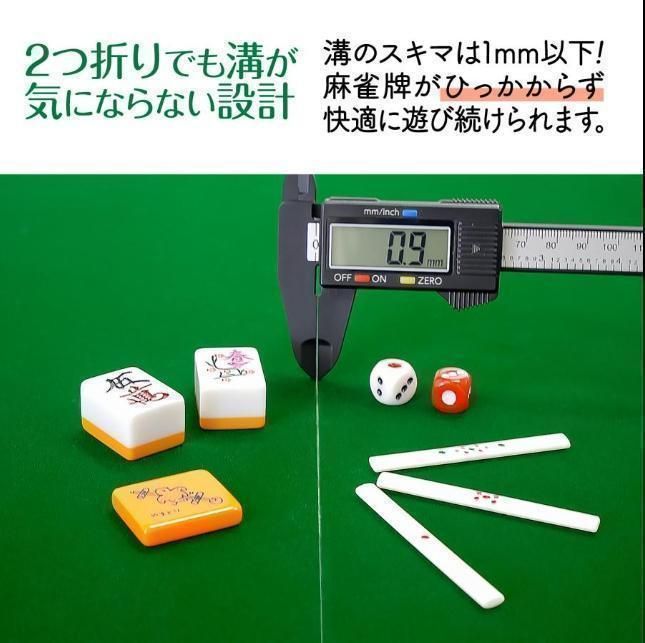 麻雀卓 折りたたみ 座卓 28mm 麻雀牌セット 点棒 高さ調整 白 2770 麻雀卓 折りたたみ 座卓 28mm 麻雀牌セット 点棒 高さ調整 白 2770