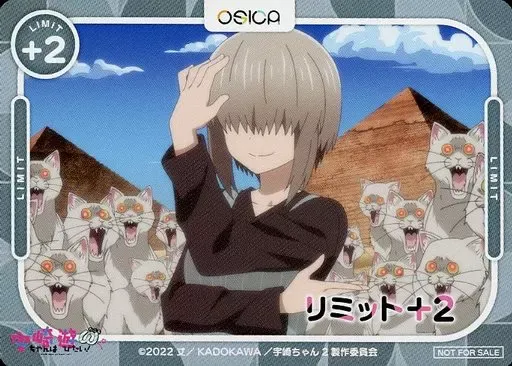 2025年最新】宇崎ちゃんは遊びたい! 宇崎 柳の人気アイテム - メルカリ