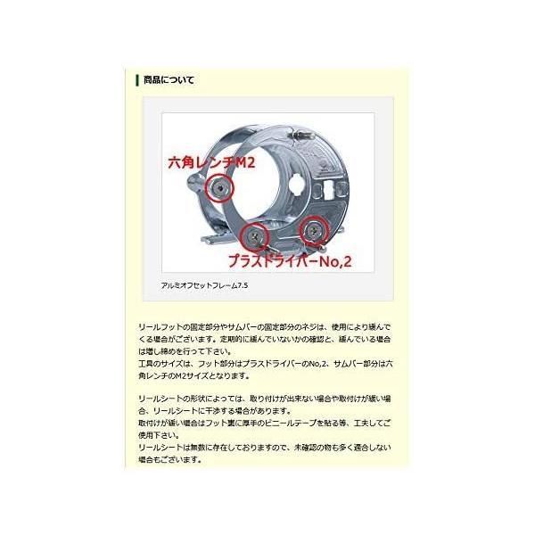 1501Cクロム　アルミオフセットフレーム MF7.5 Availカスタム 1501Cクロム アルミオフセットフレーム MF7.5 Availカスタム