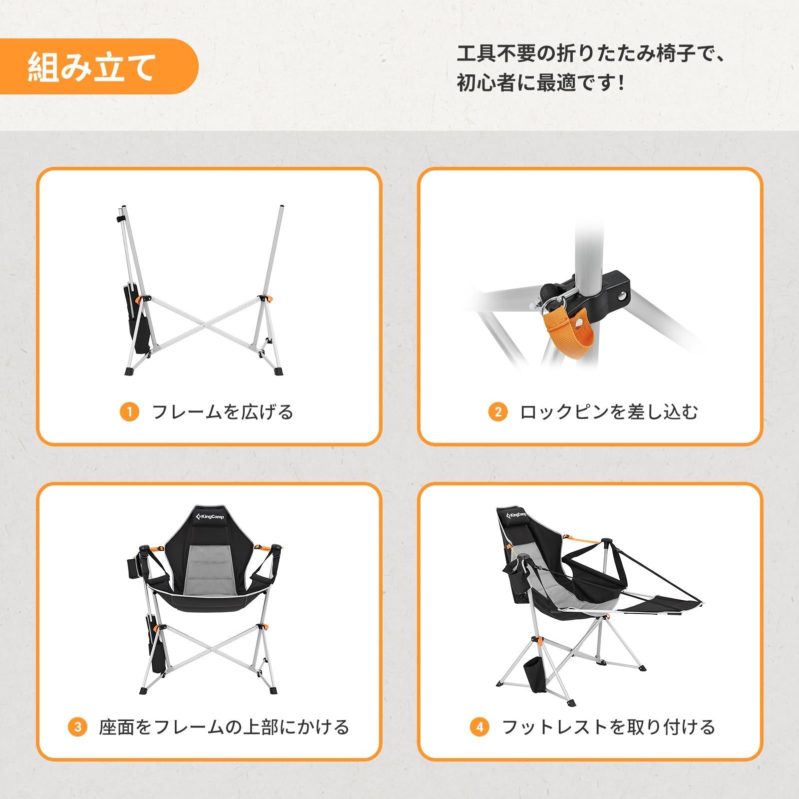 フットレスト付き 耐荷重205kg