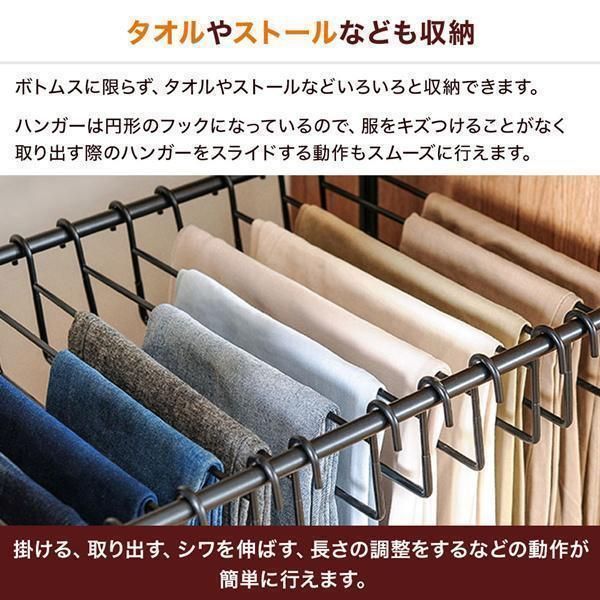 キャスター スラックスハンガーラック