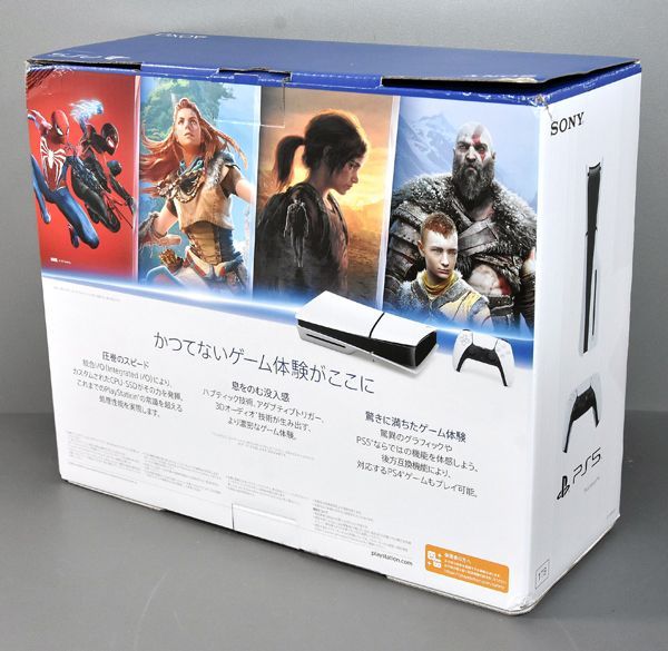 SONY ソニー PlayStation5 プレイステーション5 CFI-2000A01 PS5 UP786_INFO