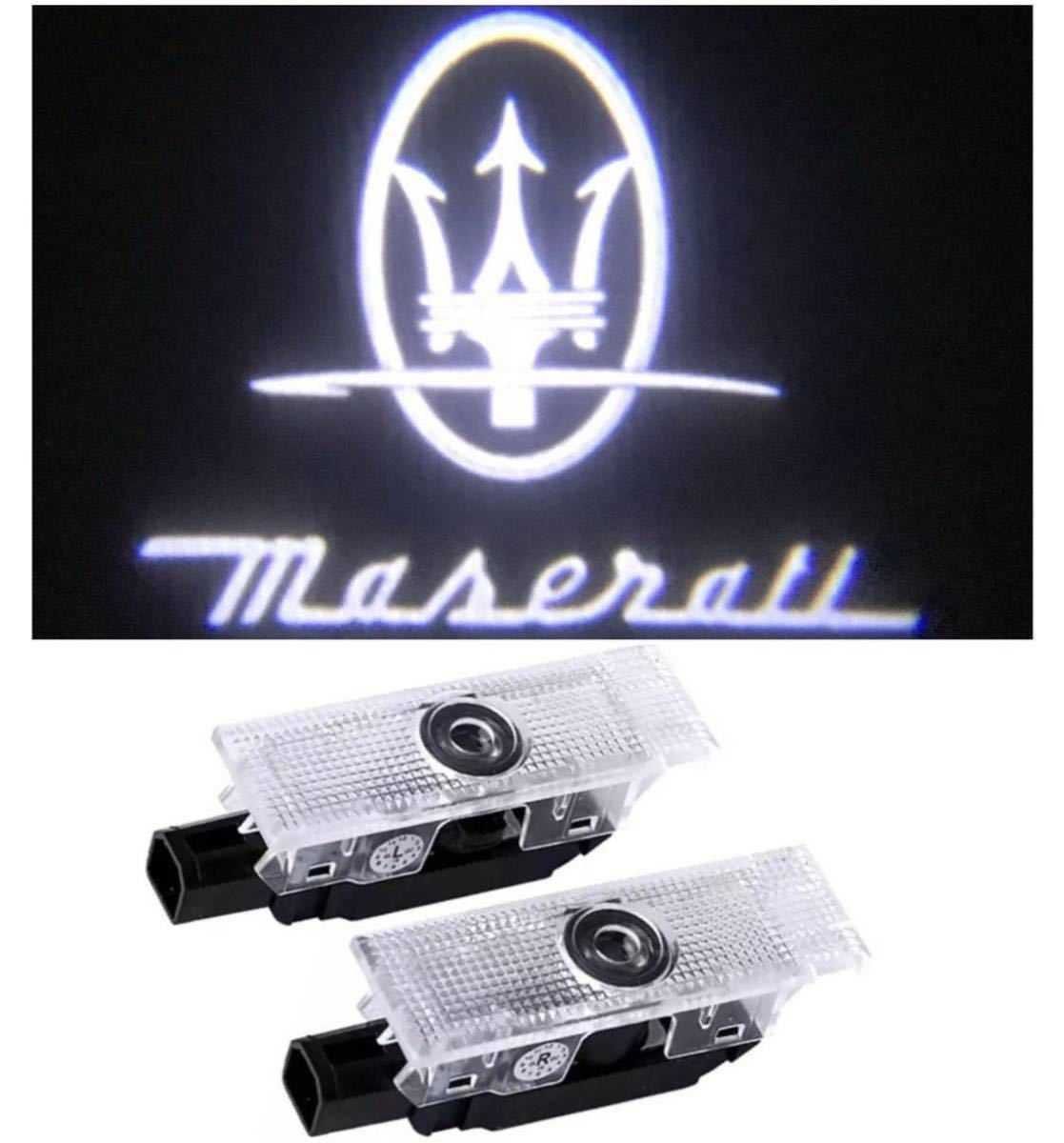 Maserati マセラティ ロゴ カーテシランプ LED タイプ レヴァンテ クアトロポルテ ギブリ プロジェクター Levante ドア ライト  - メルカリ