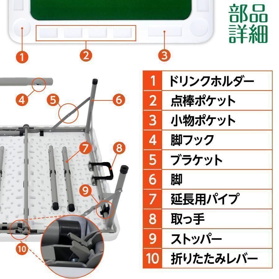 麻雀卓 麻雀牌 セット 折り畳み 麻雀テーブル 点棒小分け収納 2770,1 麻雀卓 麻雀牌 セット 折り畳み 麻雀テーブル 点棒小分け収納 2770,1