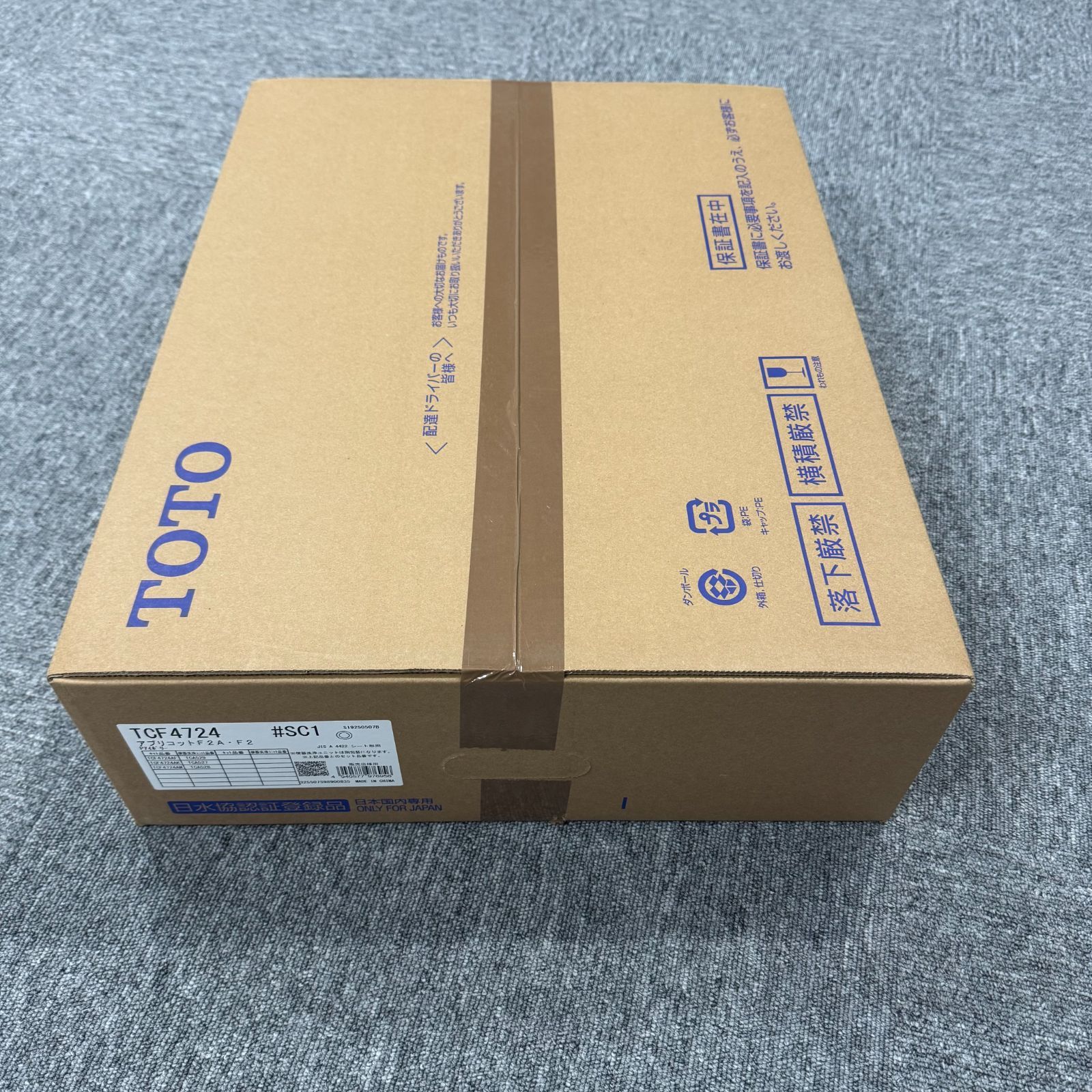 温水洗浄便座 TOTO トートー アプリコットF2 TCF4724 SC1