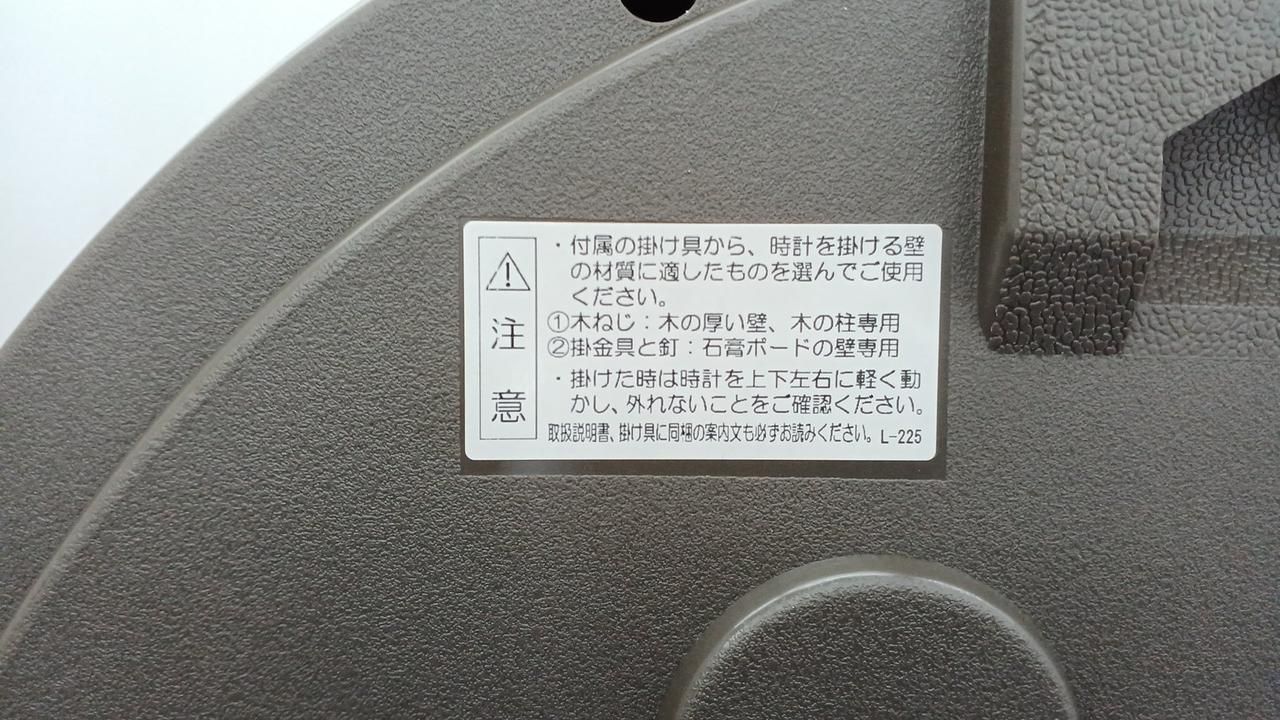 セイコー SEIKO 電波からくり時計 セイコー RE582G Seiko SEIKO Radio-Controlled Mechanical Clock Seiko RE582G NEXPOTALLINN_EU