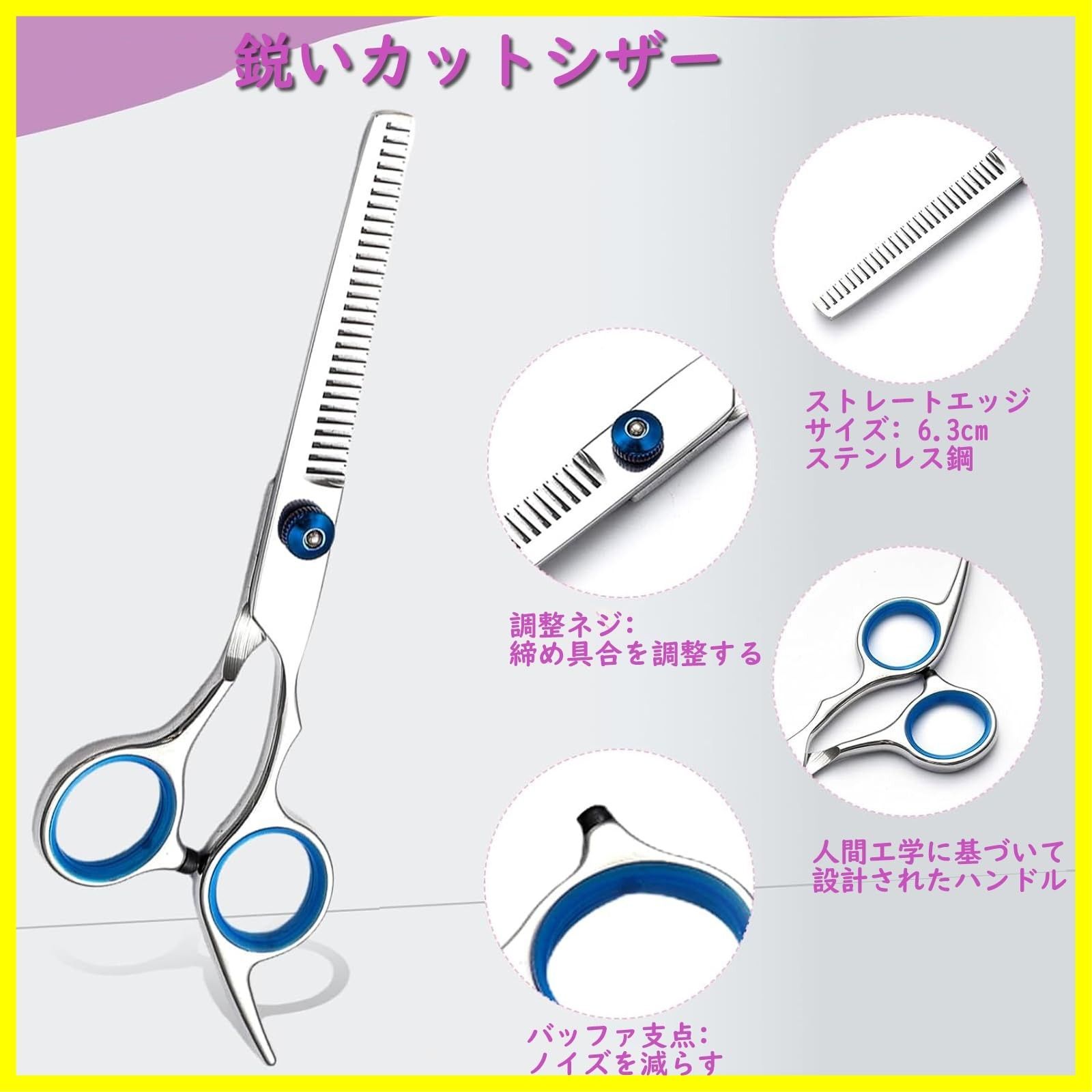 TOKIKATA 散髪用シザー クリーニングクロス付き シザー ブラック 散髪