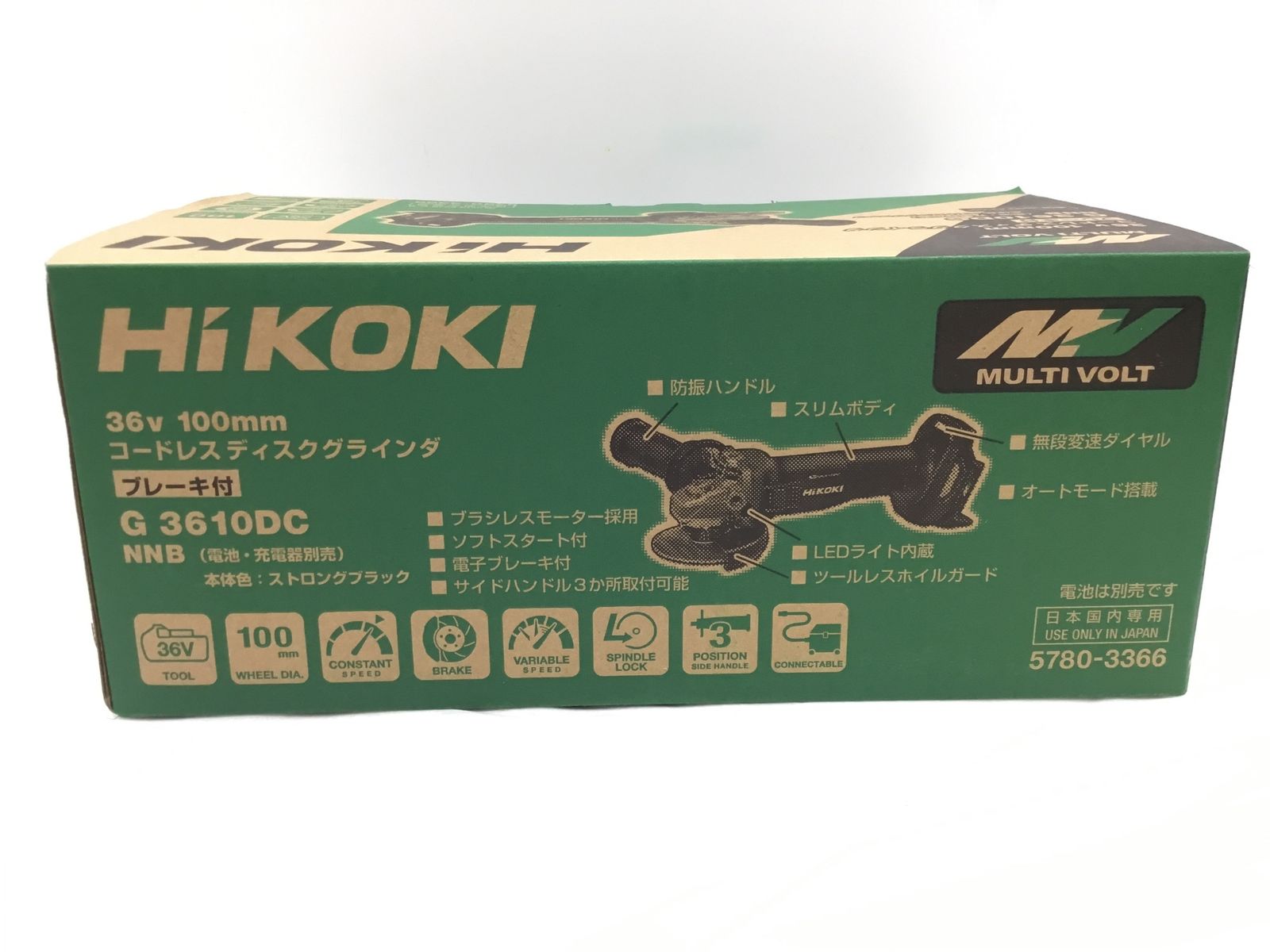 ITGB1ETXXVUO エコツール半田店