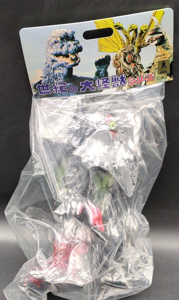 マーミット 世紀の大怪獣シリーズ ヘドラ上陸期セット 緑メタリック