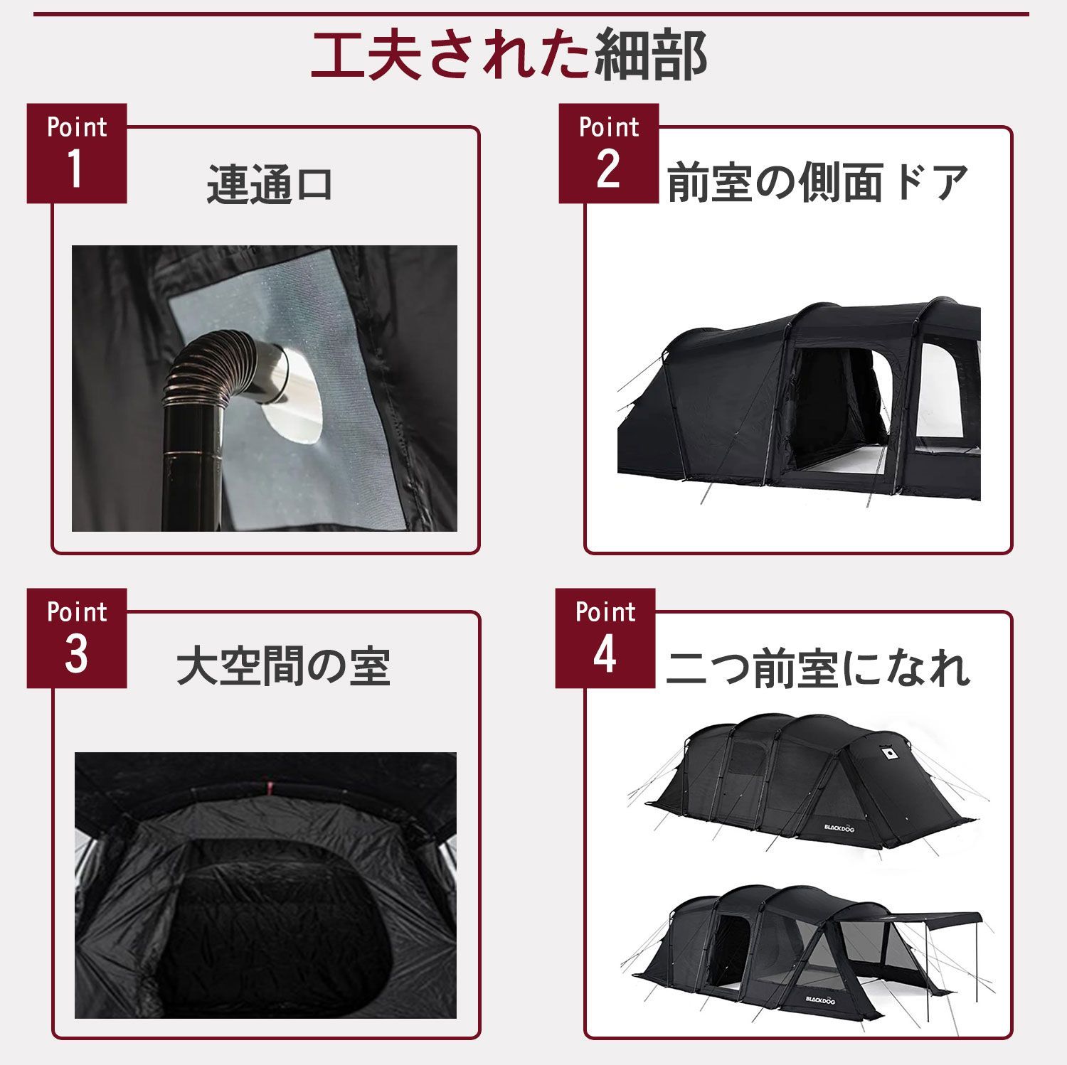 Naturehike BLACKDOG BIG トンネルテント ビーチテント