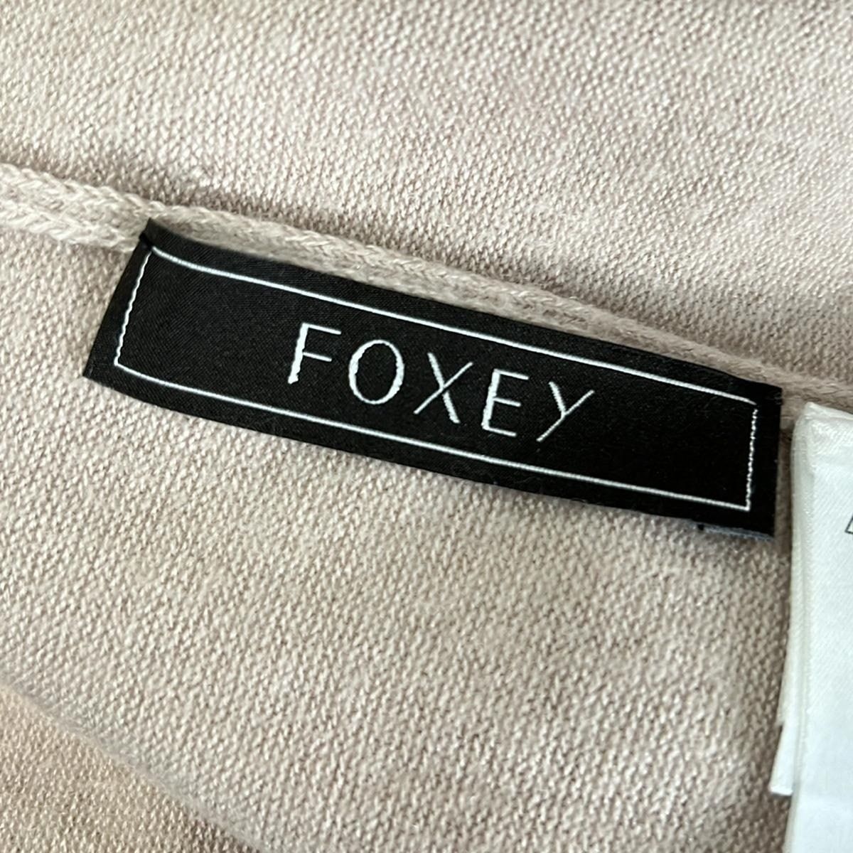 フォクシー 長袖セーター