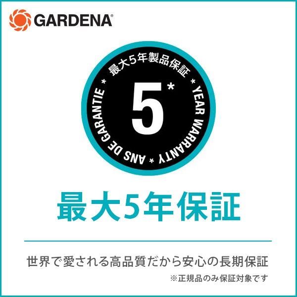 散水ホース 水道ホース