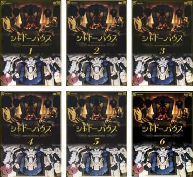 全巻セット【中古】DVD▼シャドーハウス(6枚セット)第1話～第13話 最終 レンタル落ち シャドーハウス(6枚セット)第1話～第13話 最終【全巻セット