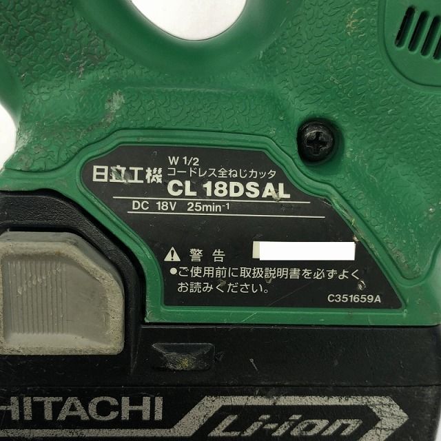 CL18DSAL