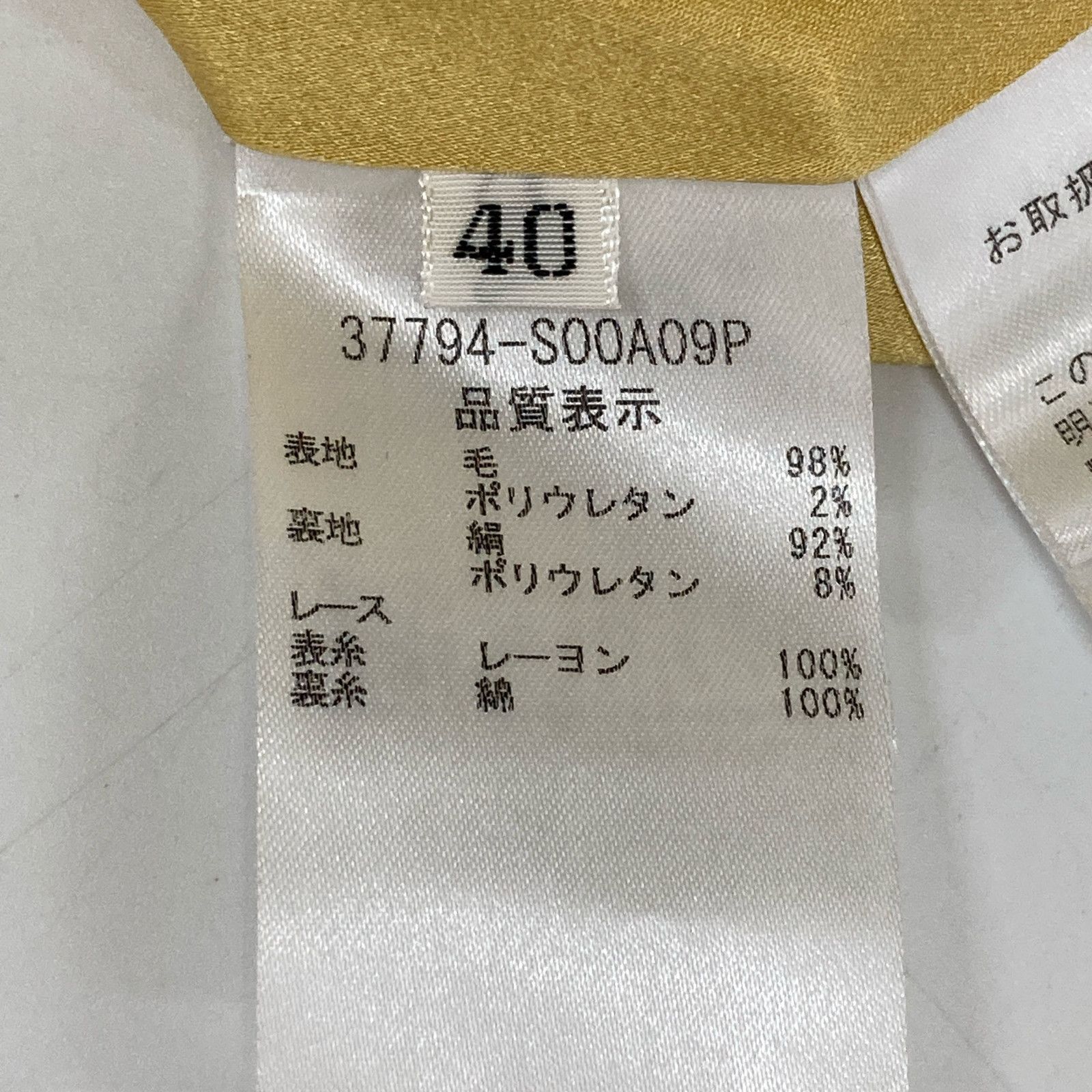 ﾜﾝﾋﾟｰｽ
