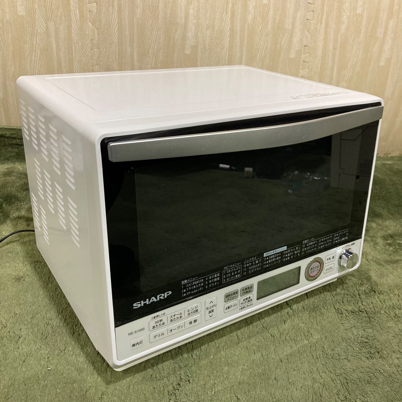 SHARP オーブンレンジ RE-S1000-W 2020年製 ジャンク - メルカリ