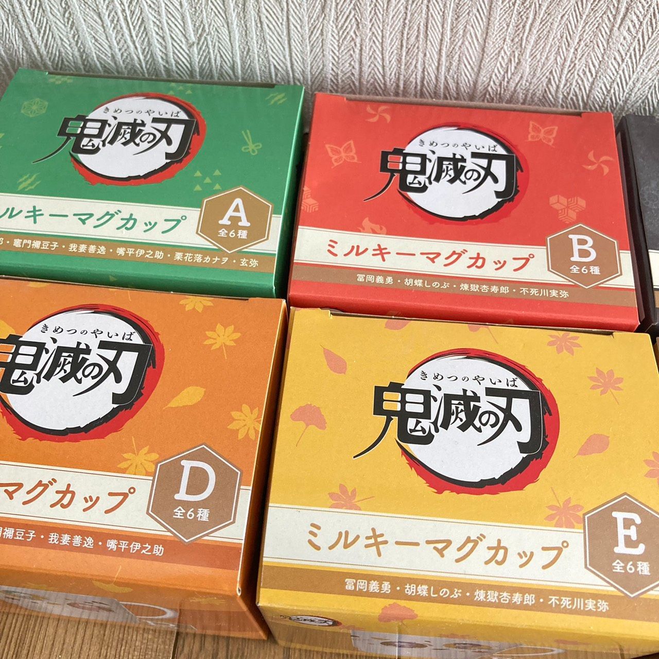 【たぬき】【新品未使用】鬼滅の刃　ミルキーマグカップ　全6種セット 楽天市場】鬼滅の刃 ミルキーの通販