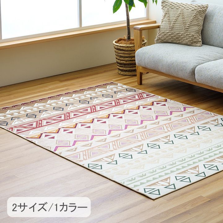 ♪肌ざわりのいい ラグマット アビー 3畳 200<!-利用不可文字-!>250cm ラグ マット 敷物