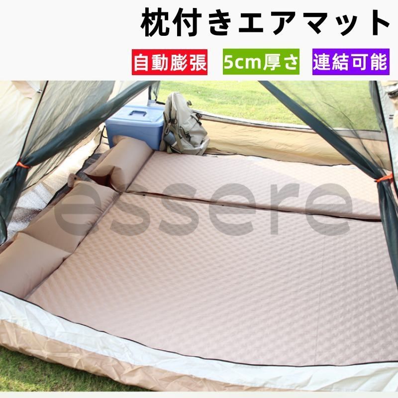 キャンプマット スリーピングマット 厚手 5cm キャンピングマット 自動膨張 防水 軽量 車中泊 キャンプ用品 防災 連結 枕付き アウトドア シングル ダブル グリーン