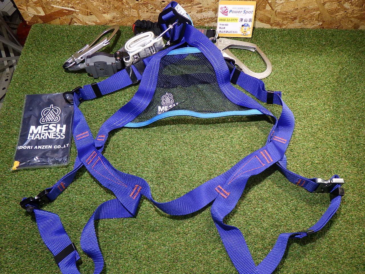 ♥品 ミドリ安全 MHF-1080-2TRNV1.3-M 高所作業 安全帯 メッシュハーネス 巻取-伸縮式ダブルランヤード 60サイズ発送 250919