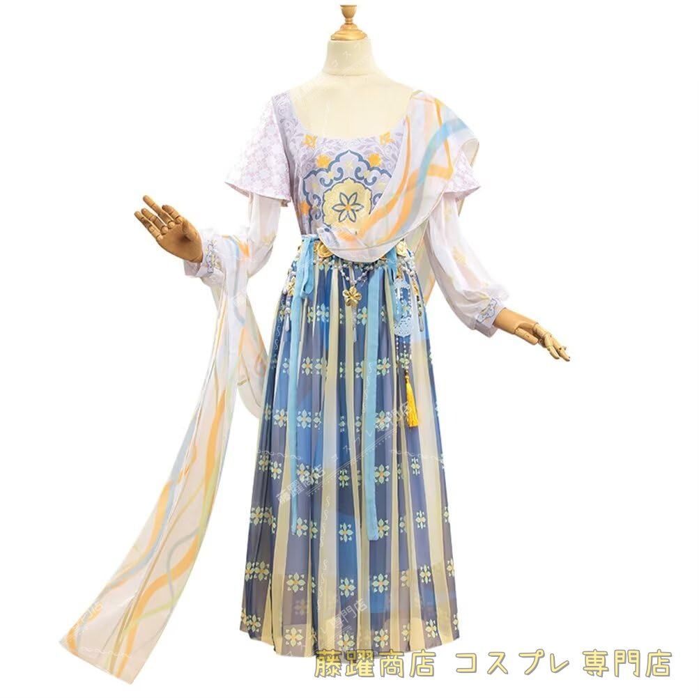 第五人格 コスプレ 医師 薬司 エミリー?ダイアー コスプレ衣装 女性用 男性用 大きいサイズ イベント 撮影 夏祭り 文化祭 学園