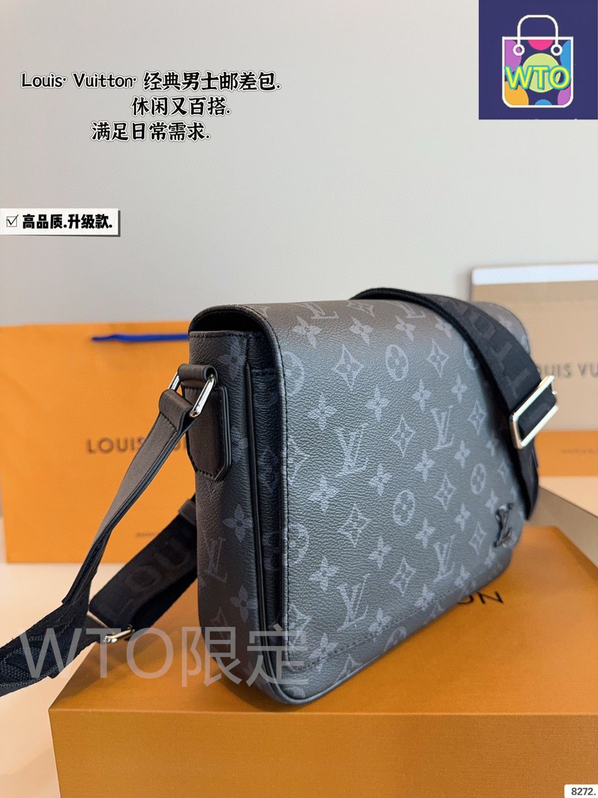 今日特価】LV District PM メンズ ショルダーバッグ-WTO輸入2
