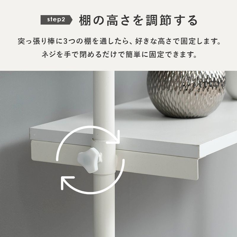 オープン棚 ボックス収納
