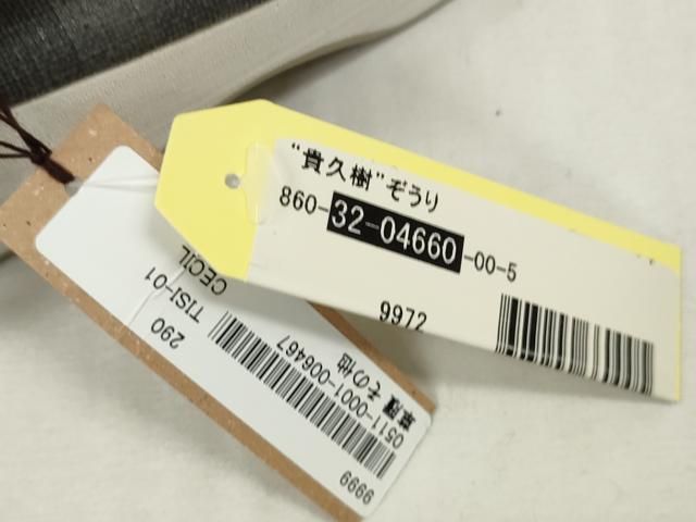 京都染織メーカー