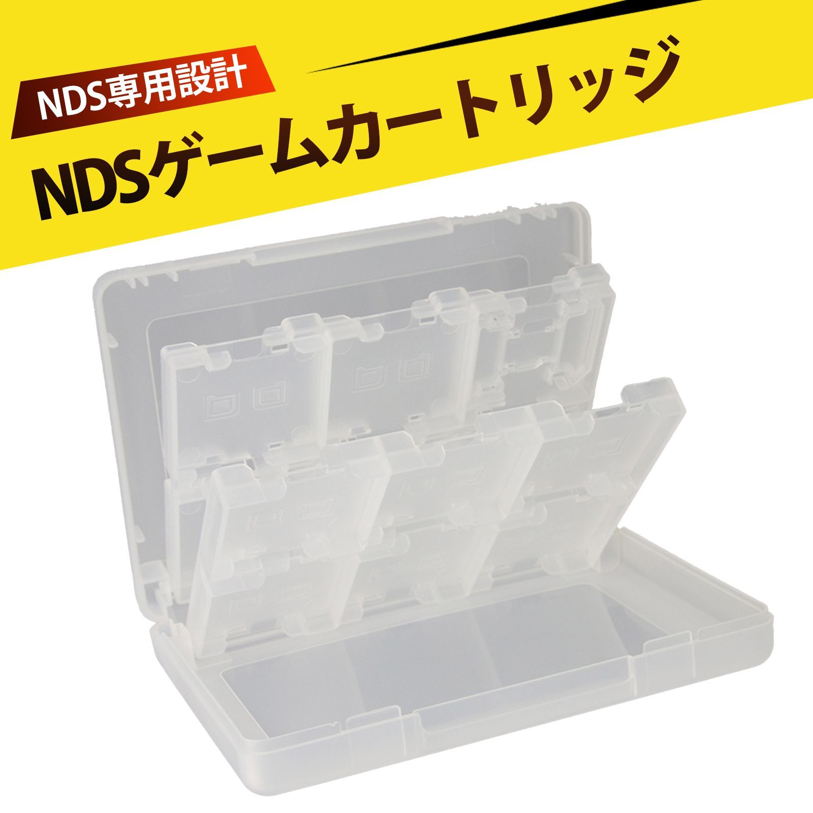 3DS DSカセット 3DS DS カセット