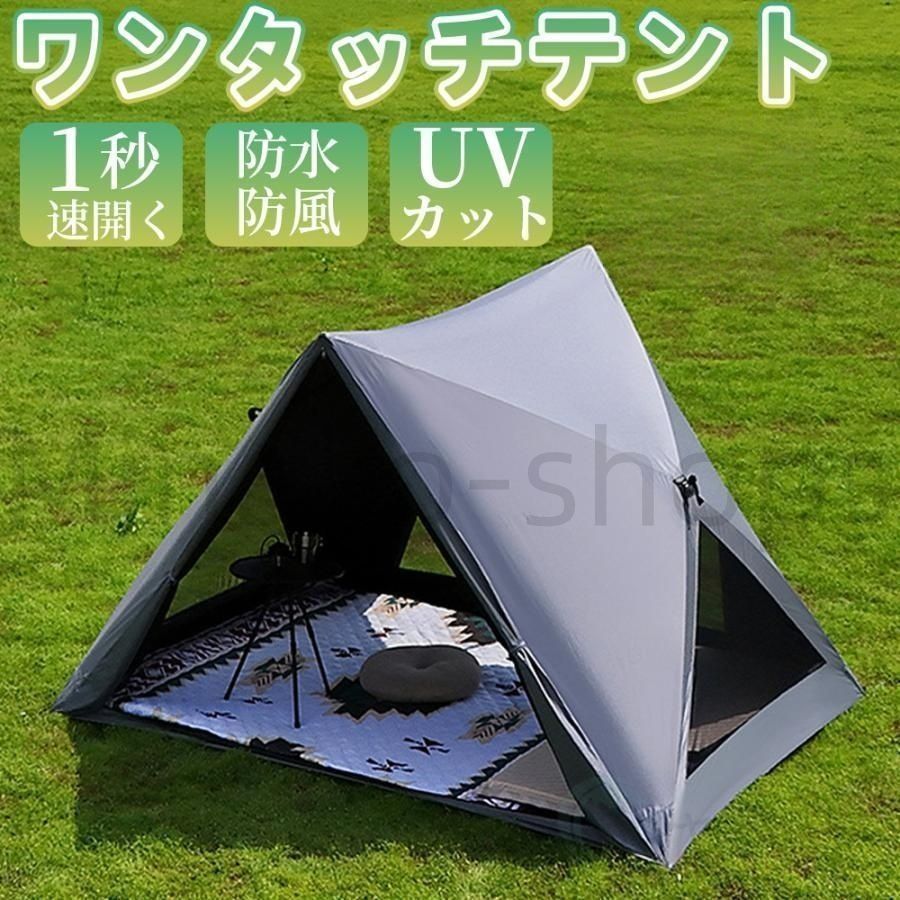新品?未使用】 ワンタッチテント テント フルクローズ ソロ