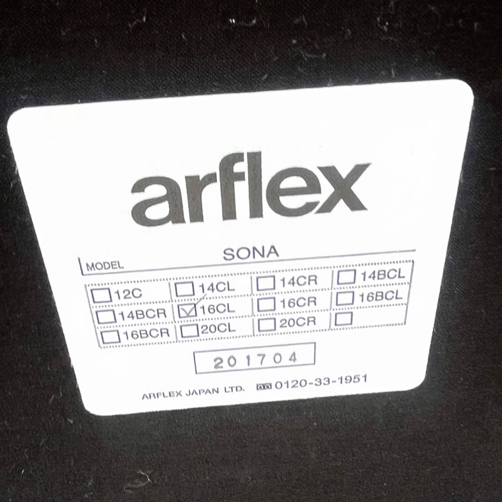 取付無料！アルフレックス SONA グレーファブリックリラックスソファ