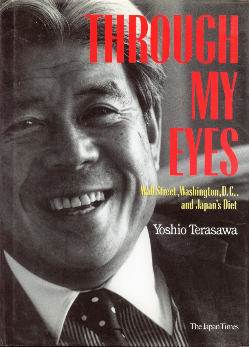 Through My Eyes Wall Street Washington DC and Japan s Diet Terasawa Yoshio