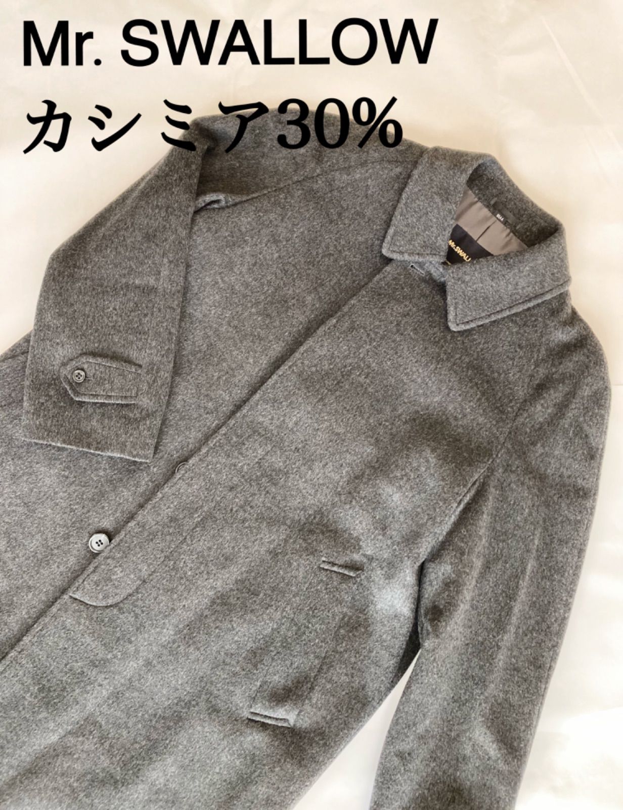 極美品】Mr.SWALLOW メンズコート カシミア混 ダークグレー 90A4