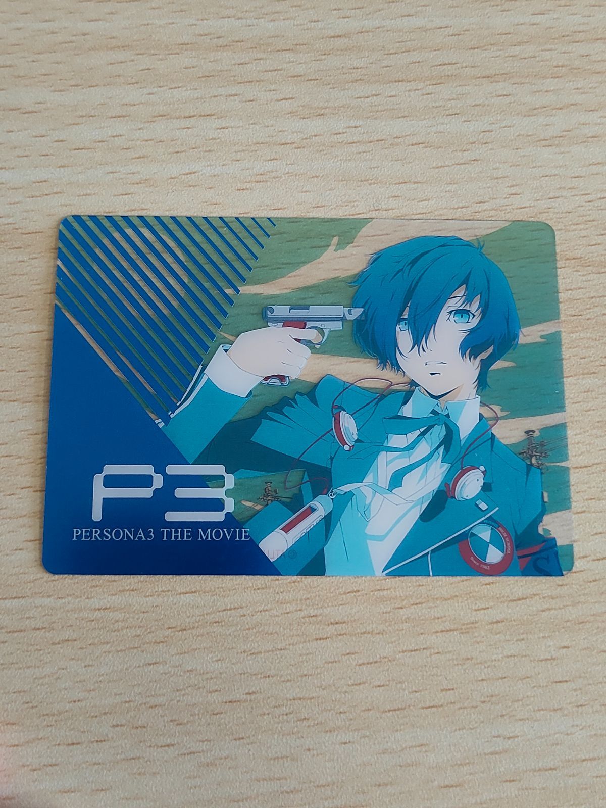 ペルソナ3 結城理 カード 劇場版 ペルソナ3 THE MOVIE 結城理 主人公