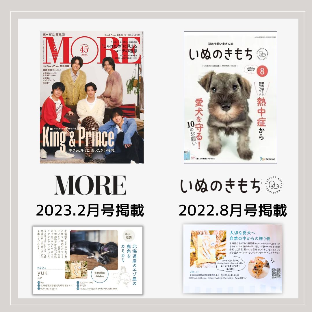 のサムネイル