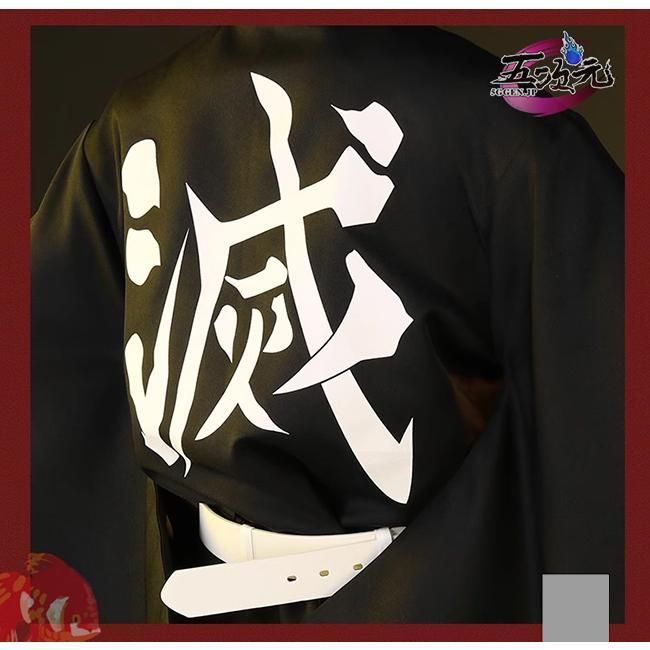 新発売 三分妄想