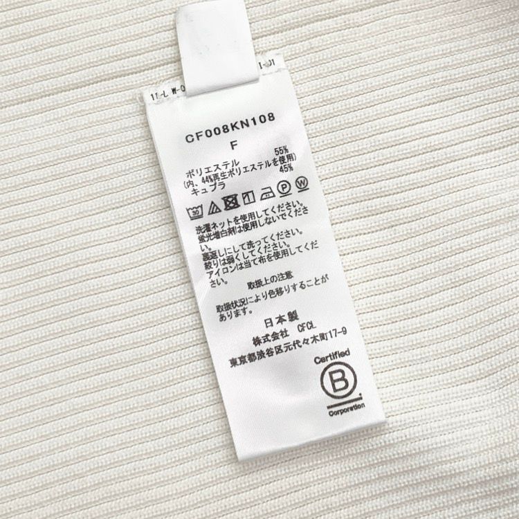 モックネックニットトップス カットソー