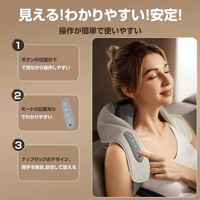 背中 太もも