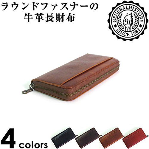 ラウンドファスナーの牛革長財布 メンズ