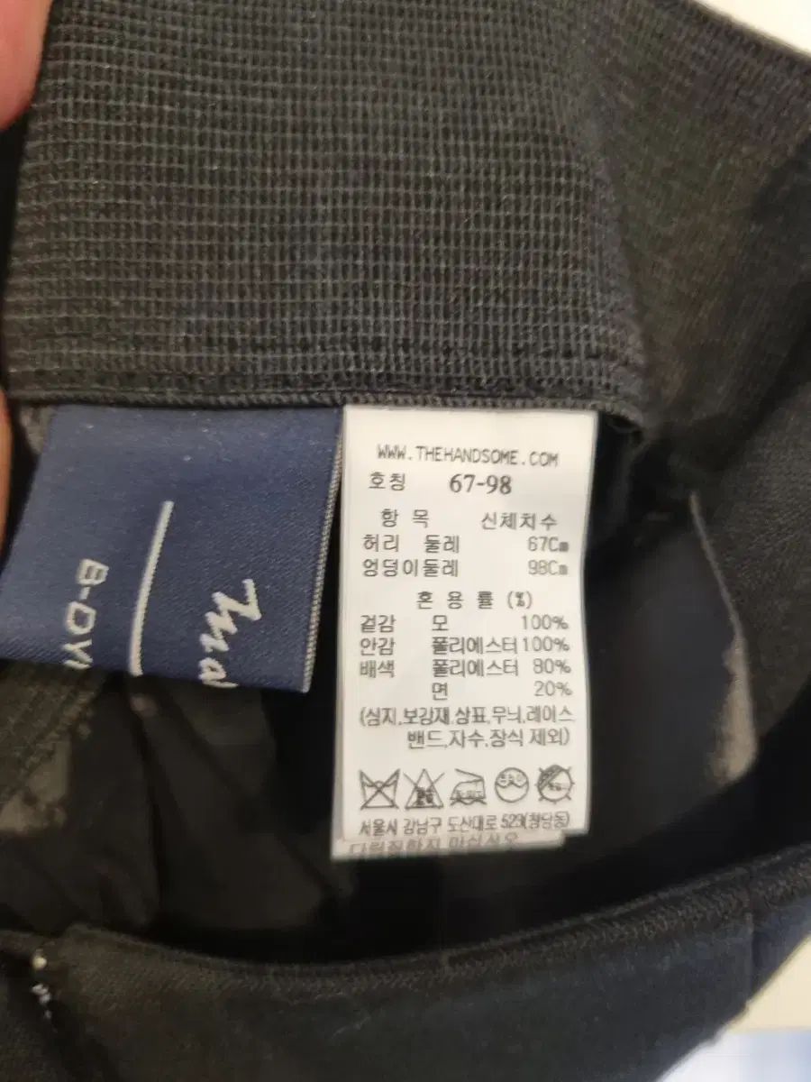 ウール