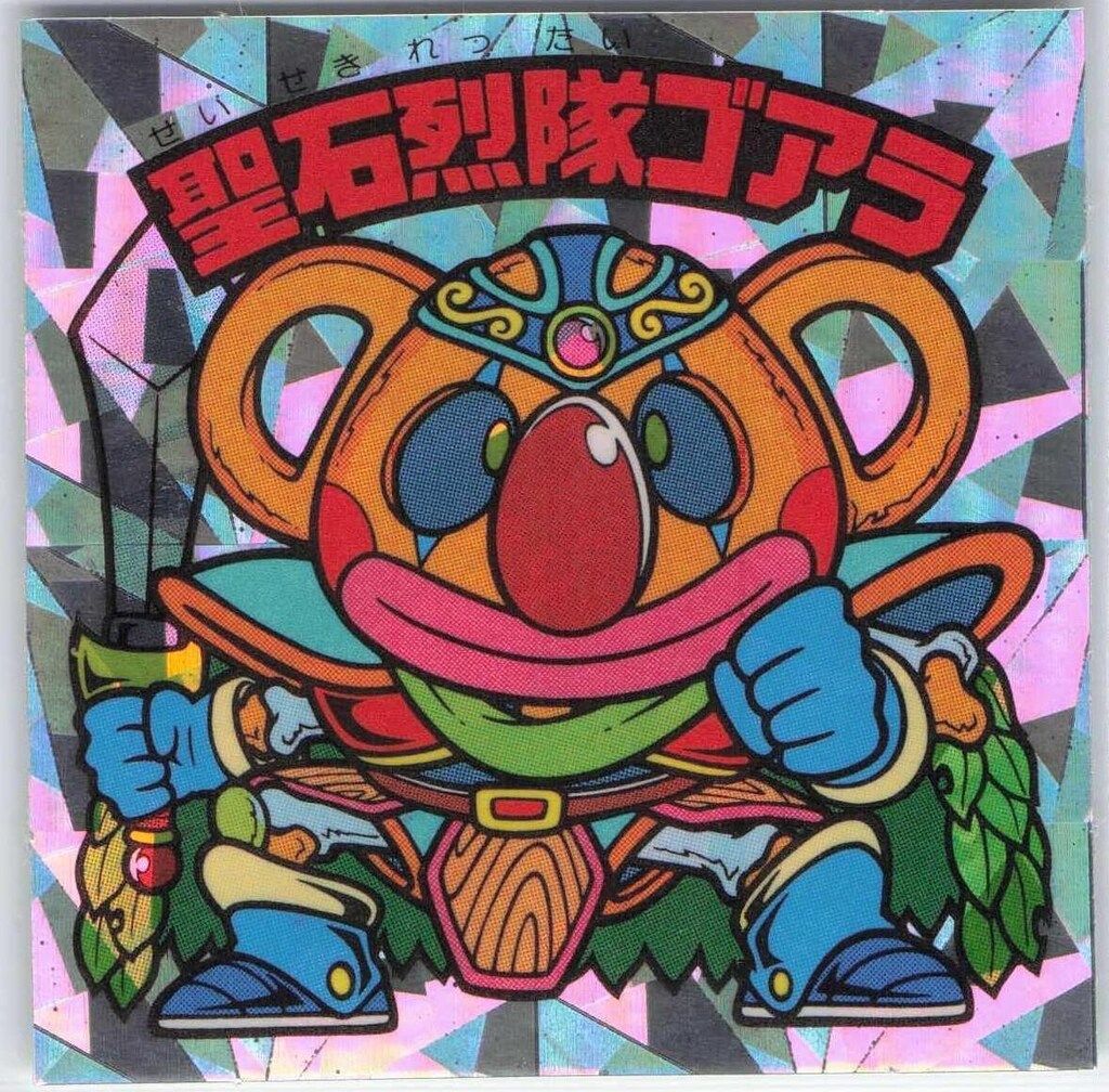 ロッテ 旧BM/チョコ版/ヘッド 29弾 聖石烈隊ゴアラ