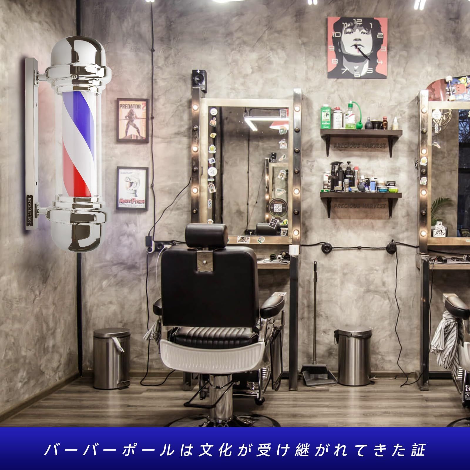 数量 Precious Harvest 58cm省エネ 壁掛け式 赤白青ストライプ 耐久性ある床屋サインポール MARWIL-DEMENAGEMENTS_CH