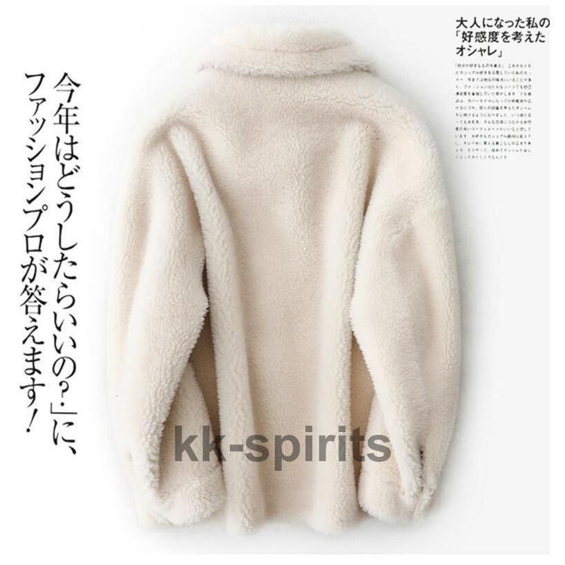 ミドル丈