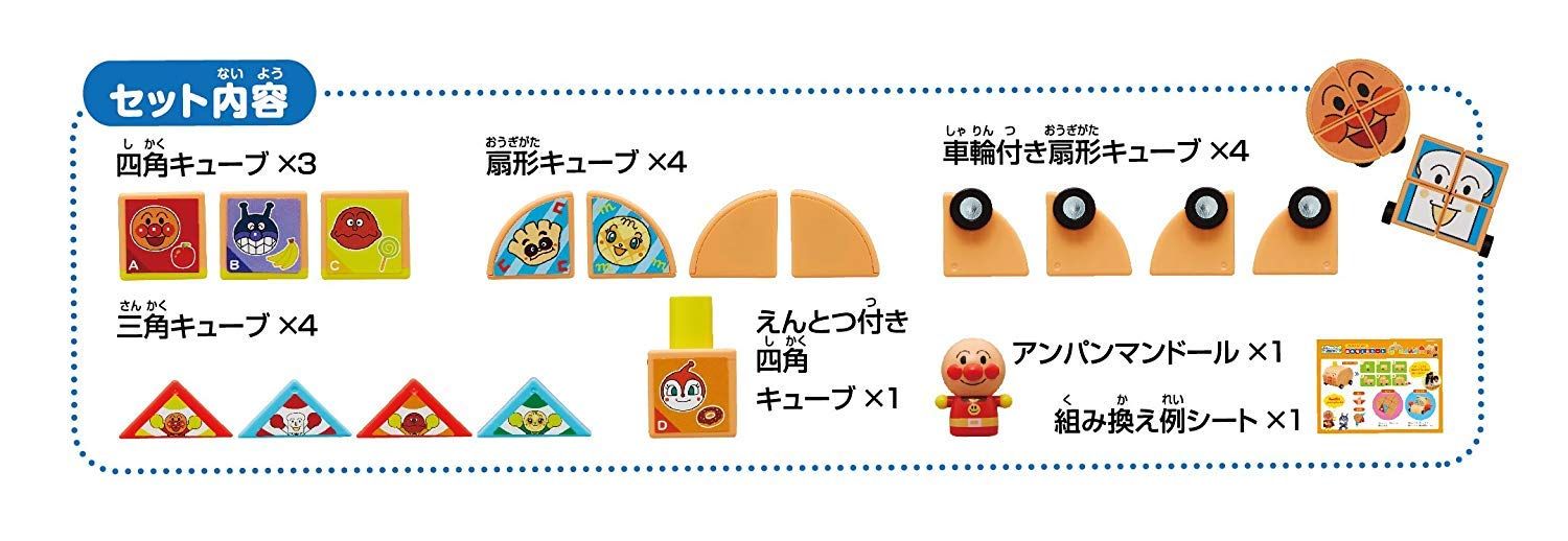 単品