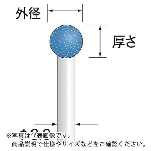 2営業日で発送 ミニター ミニモ SPH砥石 80 φ13