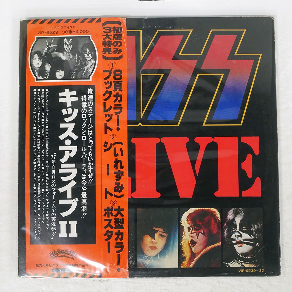 KISS 日本盤LPレコード 7枚 2025年最新】Yahoo!オークション -キッス レコードの中古品