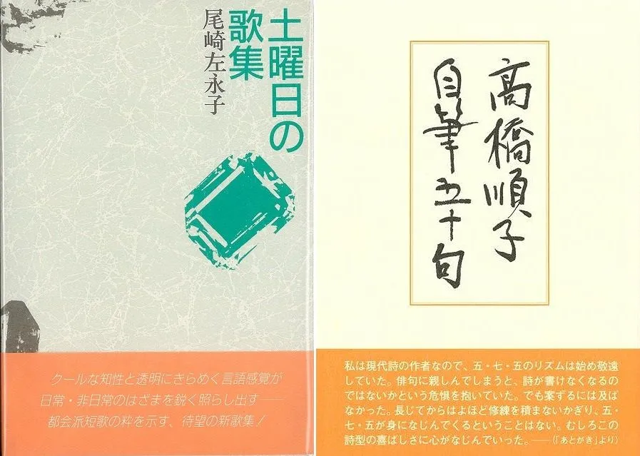 【希少品】 昭和萬葉集 20巻セット（別巻1巻） 激動の時代を彩った短歌集 希少品】 昭和萬葉集 20巻セット（別巻1巻） 激動の時代を彩っ