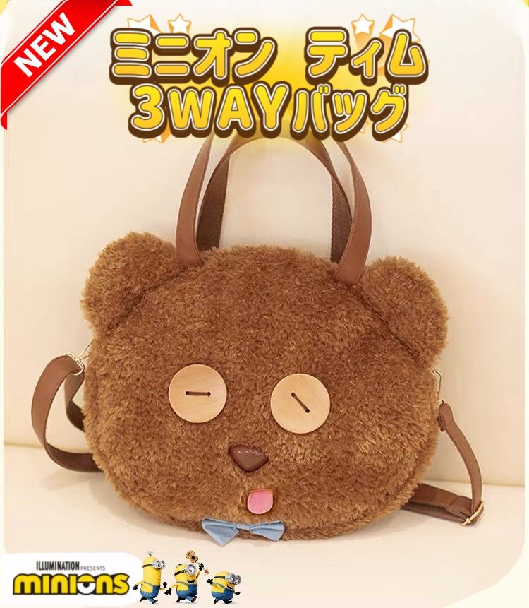 新品未使用】ミニオン ティム3wayバッグ ユニバーサル トート