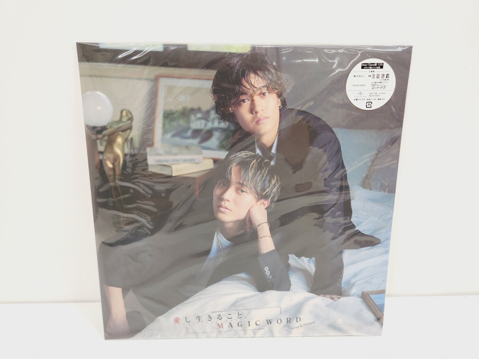 小牧店】King & Prince・キンプリ／グッズ2点セット・まとめ売り※バラ